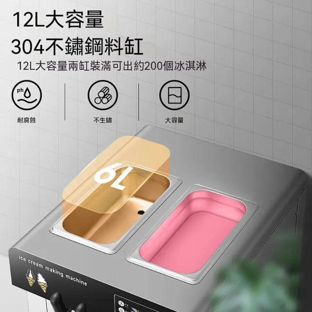 Josie 商用冰淇淋機 12L三頭/台式冰淇淋機 雪糕機 雪糕機 甜筒機 冰淇淋機 110v/220v可選