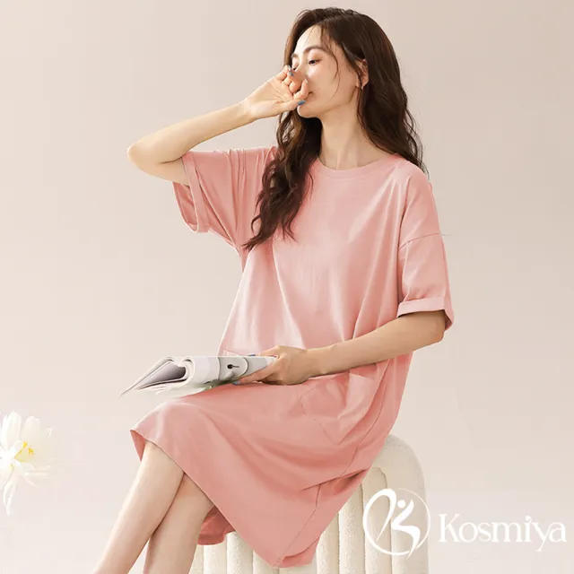 【Kosmiya】買一送一 純色小口袋棉質睡裙/寬鬆睡衣/短袖睡衣/女睡衣/棉質睡衣/涼感睡衣(4色可選/均碼/加大)