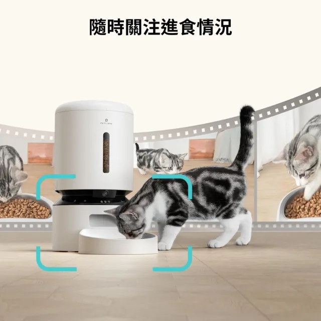 【PETLIBRO】膠囊寵物自動餵食器 連線版 5L 單碗(可無線 語音呼喚 定時定量 台灣總代理)