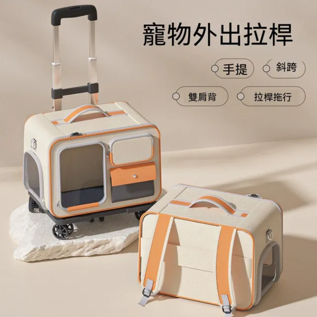 【2026】拉桿包寵物推薦ptt》10款高評價人氣品牌排行榜 | 好吃美食的八里人