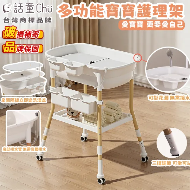 | BALIMAN情報局 【2026】寶寶浴盆推薦|10款高評價人氣品牌排行榜 | BALIMAN情報局