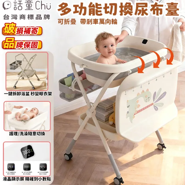 【2026】嬰兒尿布台推薦10款高評價嬰兒尿布台品牌排行 | BALIMAN情報局