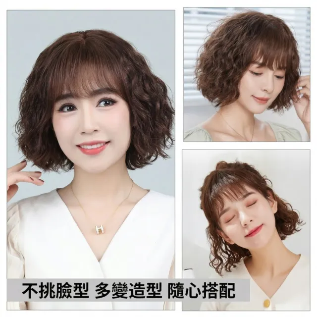 【巴黎精品】真髮短髮整頂假髮透氣輕量免打理假髮隱形增髮(修顏羊毛卷女假髮n1ky21)