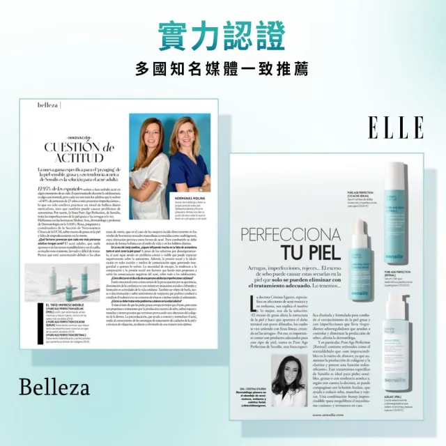 【sensilis 森思黎絲】杜鵑花酸煥膚精華100ml(壬二酸/傳明酸/控油抗痘/緊緻毛孔/淡化斑點/色修精華)