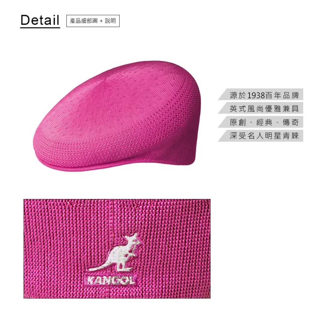 【KANGOL】504 TROPIC VENTAIR 鴨舌帽(桃紅色)