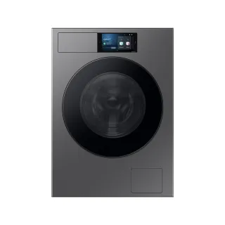 【Samsung 三星】12KG BESPOKE設計品味系列 蒸洗脫烘智慧變頻滾筒洗衣機(WD12DB9B84GDTW)
