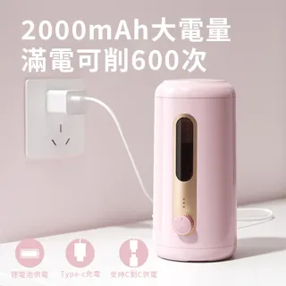 【Deli 得力】自動大小通吃電動削鉛筆機/VA10/3色(TYPE-C 全自動)(S)