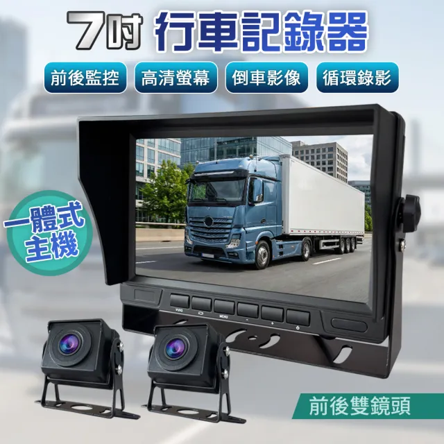 【2026】行車紀錄器推薦10款高評價行車紀錄器品牌排行 | 好吃美食的八里人