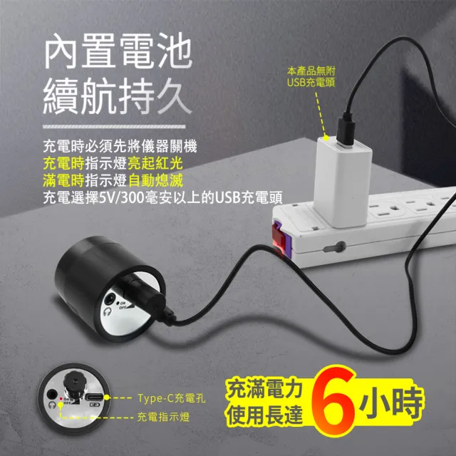 聽音器 抓漏聽診器 牆體探測儀 擴音器 水管檢測器 集音器 聽筒器 漏水探測儀 聲音放大器 B-LLD120