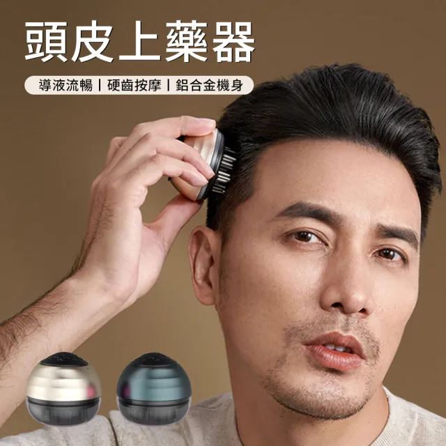 | BALIMAN情報局 【2026】頭皮按摩器推薦|10款高評價人氣品牌排行榜 | BALIMAN情報局