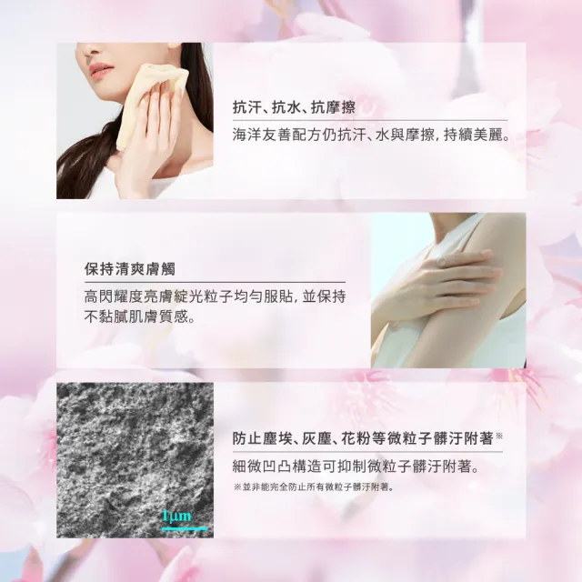 即期品【Kanebo 佳麗寶】ALLIE 持采亮化UV防曬水凝乳 60g