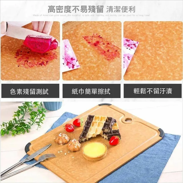 【MASIONS 美心】ECOWOOD  北美松木原料抗發霉抗菌砧板組L+M+主廚刀