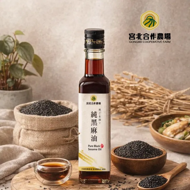 【2026】黑麻油推薦｜10款高評價人氣品牌排行榜 | BALIMAN情報局
