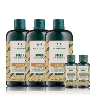 【THE BODY SHOP 美體小舖】薑根洗髮超值組(洗髮精400ML*3+60ml*2)