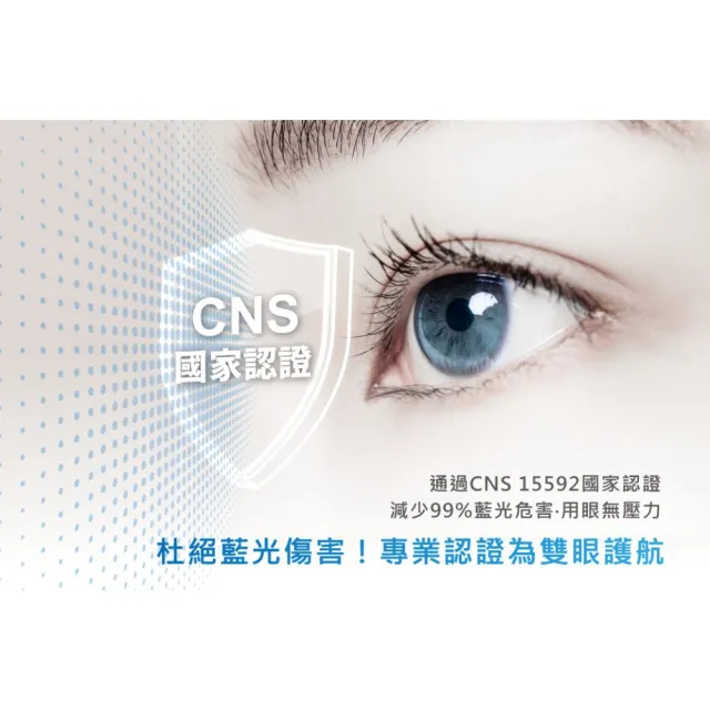 【DanceLight 舞光】4入 LED調色崁燈 15公分16W 三段壁切調色崁燈 全電壓(壁切三色切換 一燈抵三燈)