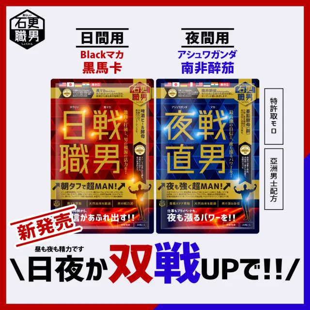 【2026】南非醉茄推薦ptt》10款高評價人氣品牌排行榜 | BALIMAN情報局