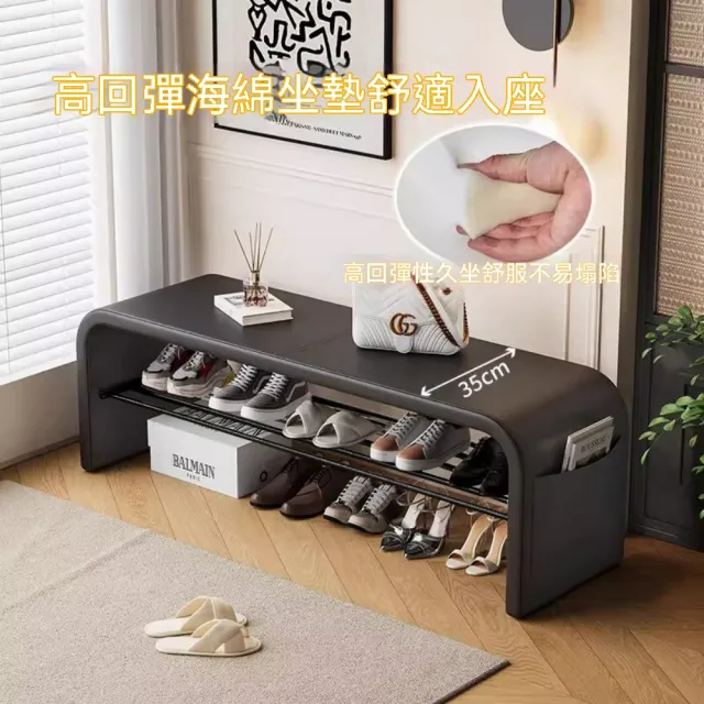 超微米-換鞋凳 免安裝 家用可坐穿鞋凳 輕奢高級感鞋架 收納鞋櫃 簡約鞋架 奶油風換鞋凳（長120）