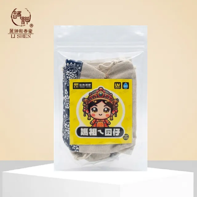 【和春堂】媽祖遶境/進香隨行包x2包