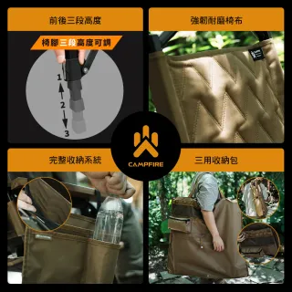 【CAMPFIRE】戰壘折疊露營椅(折疊椅 摺疊椅 露營椅 椅 椅子 露營椅子 露營 逐露天下)