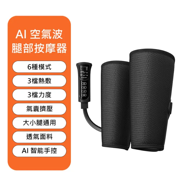 | BALIMAN情報局 【2026】關節按摩器推薦ptt》10款高評價人氣品牌排行榜 | BALIMAN情報局