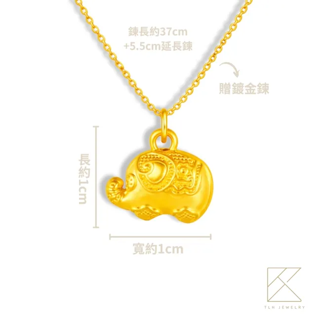 TLH 黃金墜項鍊 純金999 守護如象 母愛如金 約重0.07錢±0.02 (生日 送禮)