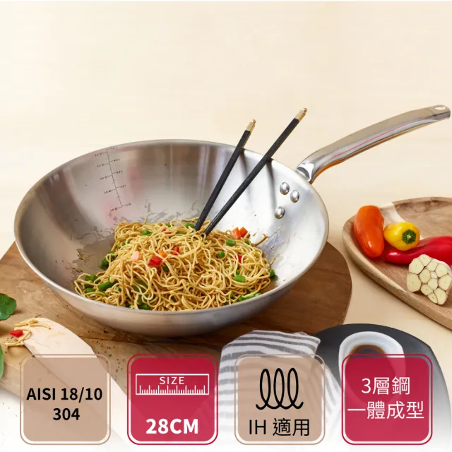 【de Buyer 畢耶】Alchimy系列 3層複合不鏽鋼中華炒鍋28cm-適用IH爐(不含鍋蓋)