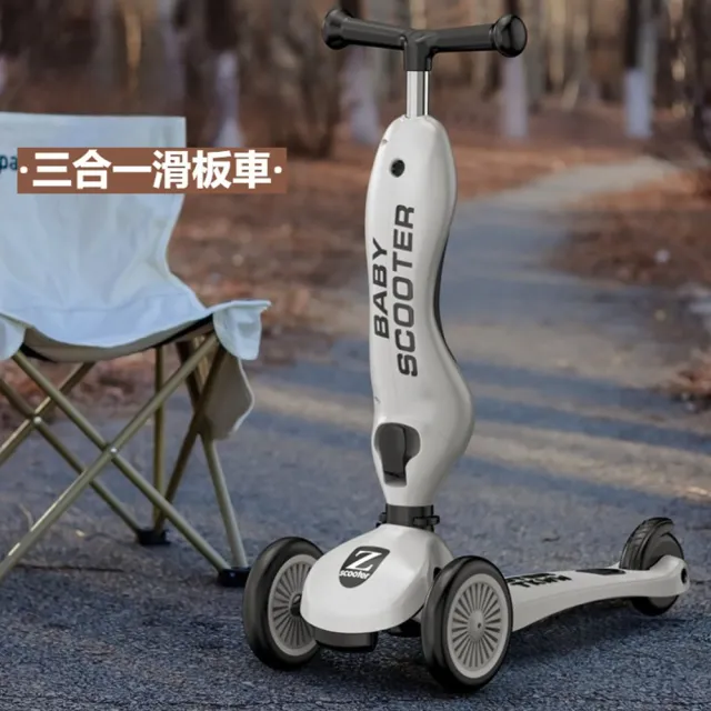 【2026】滑步學步車推薦｜10款高評價人氣品牌排行榜 | BALIMAN情報局