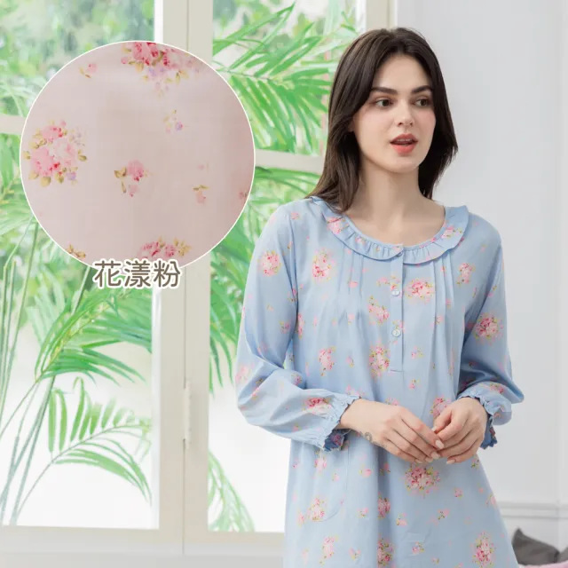 【La Felino 羅絲美】官方授權  Hello Kitty-La Felino 100%棉短長袖裙裝/褲裝(多款任選)