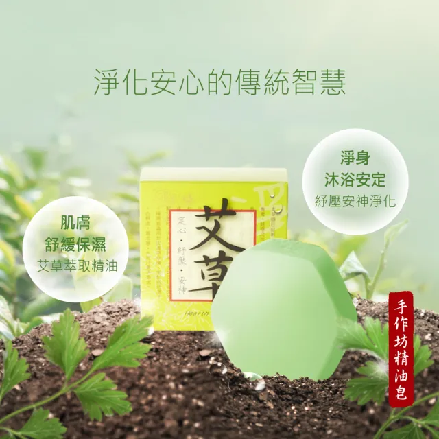 【Petty Doggy】寵物洗毛精天然驅蚊蚤配方 350ml*3入+手作坊紓壓艾草精油淨化皂*1入(體驗組)