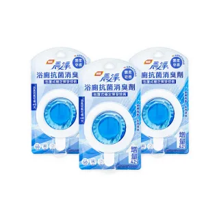 【晨淨】浴廁抗菌消臭劑 10mlx3件組 (雲柔皂香/森活清香 任選)