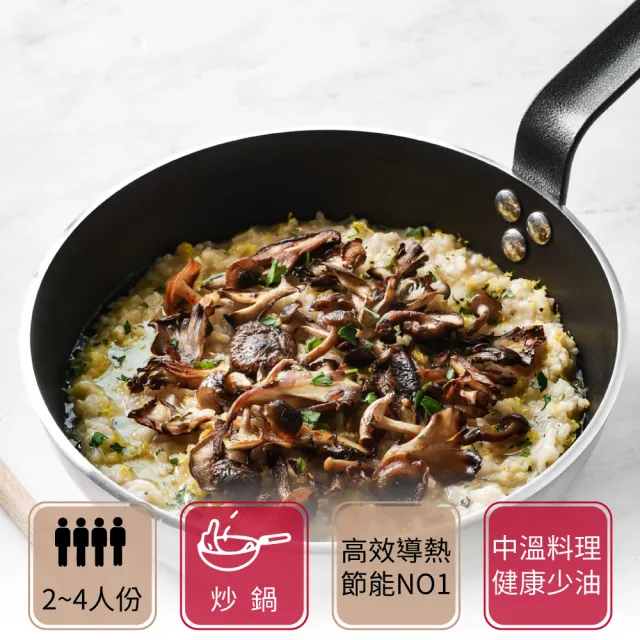 【de Buyer 畢耶】『CHOC系列』超耐用加厚深炒不沾鍋28cm