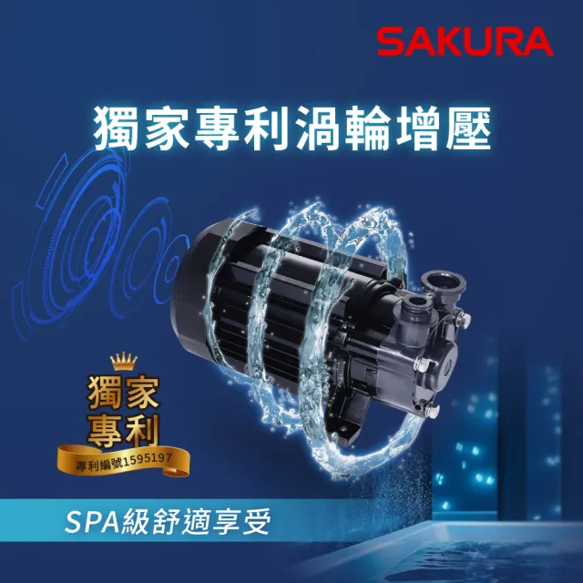 【SAKURA 櫻花】16L渦輪增壓智能恆溫熱水器DH1693F(FE式 原廠安裝-官方直營)