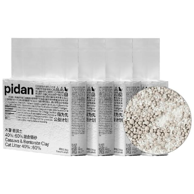 【pidan】礦型貓砂 木薯礦砂40%:60% 混合貓砂 2.4kg*4包組(木薯砂、澎潤土礦砂混合)