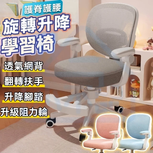 學習成長書桌
