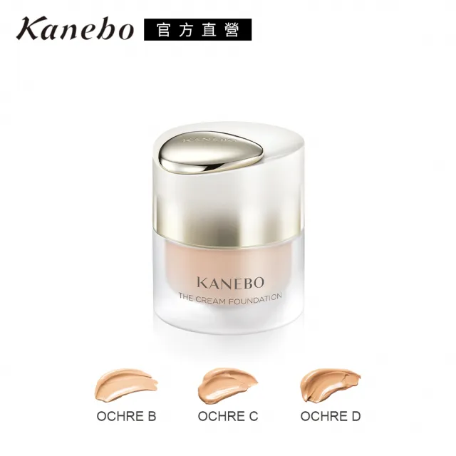 【Kanebo 佳麗寶】KANEBO 臻萃光采粉霜 30mL (大K_多色任選)