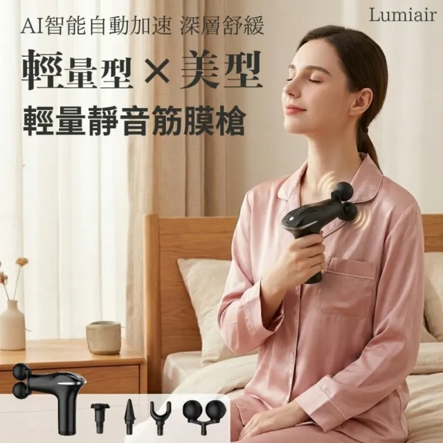 【2026】腰部按摩器推薦10款高評價腰部按摩器品牌排行 | BALIMAN情報局