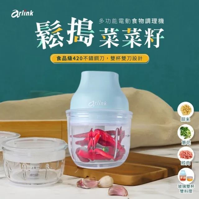 【2026】電動蒜泥食物調理器推薦ptt》10款高評價人氣品牌排行榜 | BALIMAN情報局