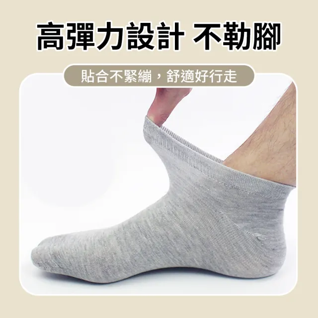 【SYU】36-43碼男女通用 懶人日拋免洗襪 5雙裝 拋棄式襪子 出差旅行