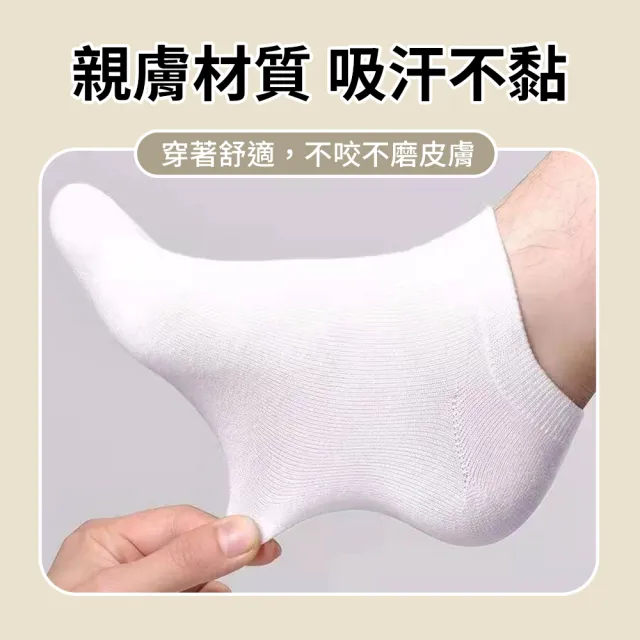 【SYU】36-43碼男女通用 懶人日拋免洗襪 5雙裝 拋棄式襪子 出差旅行
