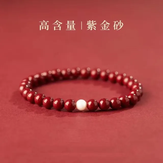 【巴黎精品】極速出貨 硃砂手串硃砂手鏈平安硃砂手珠息災擋煞(生肖防小人轉運除穢淨化招財開運8款a1gi2)