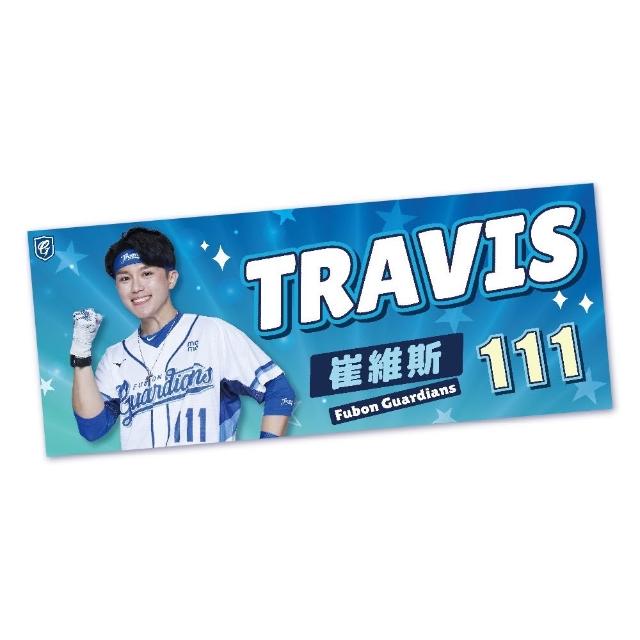 【富邦悍將】2026應援團影像應援毛巾