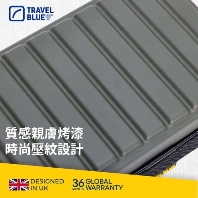 【Travel Blue 藍旅】親膚烤漆斜背包(輕量斜背包/防水斜背包/收納包/硬殼收納包/旅行斜背包