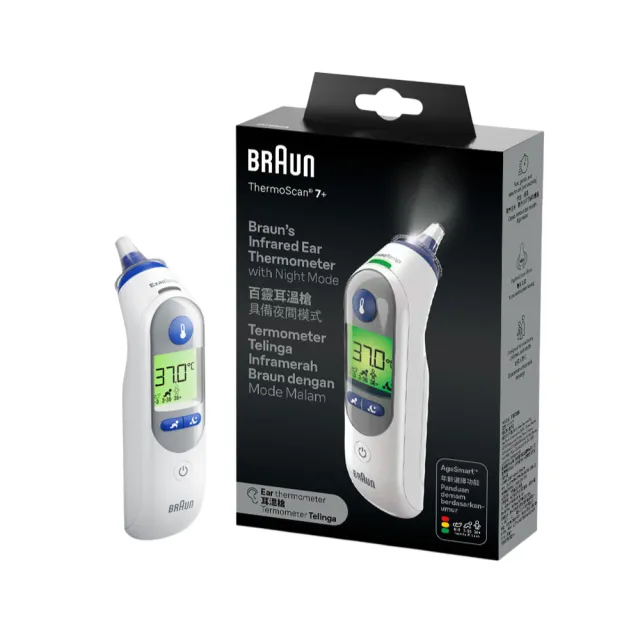 【BRAUN 百靈】耳溫槍IRT6525 (內附20個耳套 再加贈40個耳套)