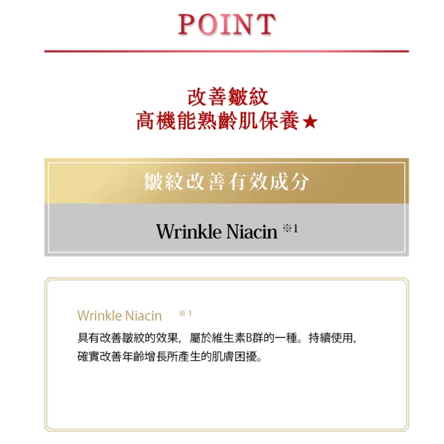 【KOSE 極上活妍】凍齡撫紋抗皺精華液50ml(保濕精華液/臉部保養/抗皺)
