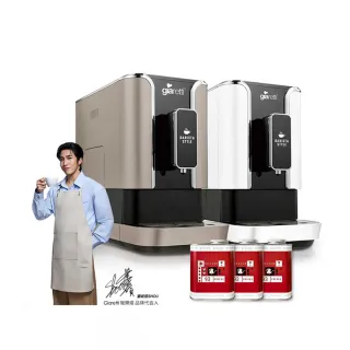 【Giaretti 珈樂堤】Barista C2+全自動義式咖啡機GI-8510(璀璨金/粉雪白)