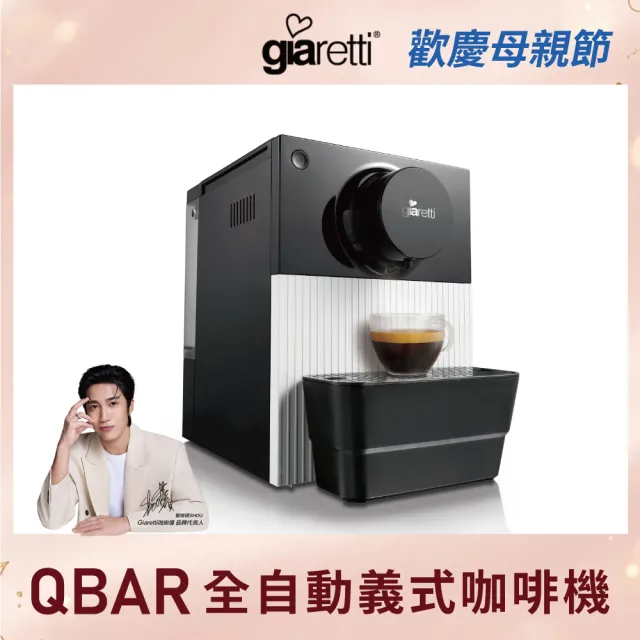 【2026】全自動咖啡機推薦10款高評價全自動咖啡機品牌排行 | 好吃美食的八里人