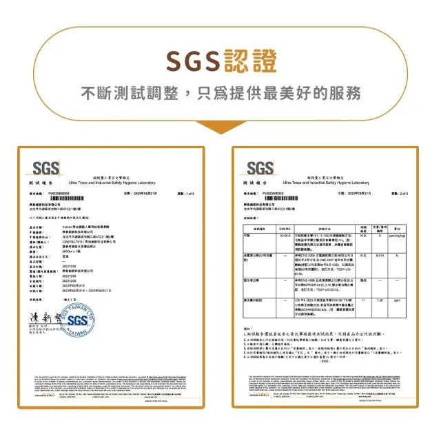 【YOLOMI】台灣製造 掃拖機器人/洗地機專用地板清潔液/清潔劑(適用小米/石頭/追覓/科沃斯/iRobot/必勝)