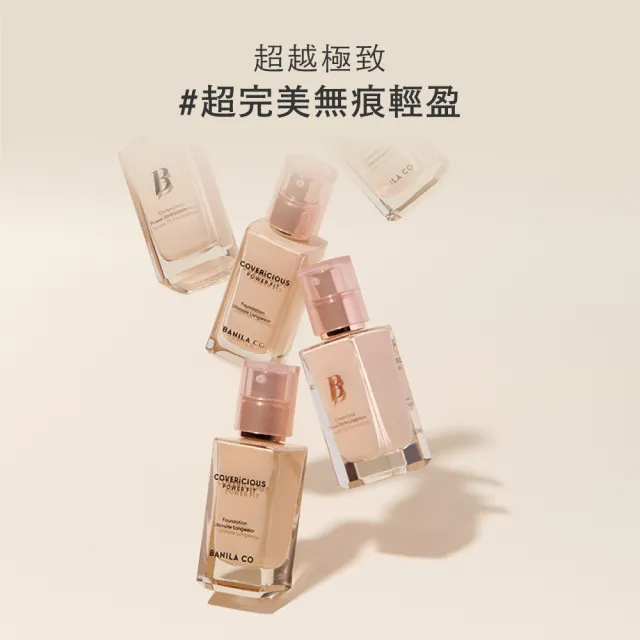 【BANILA CO】超完美持久無瑕粉底液30ml