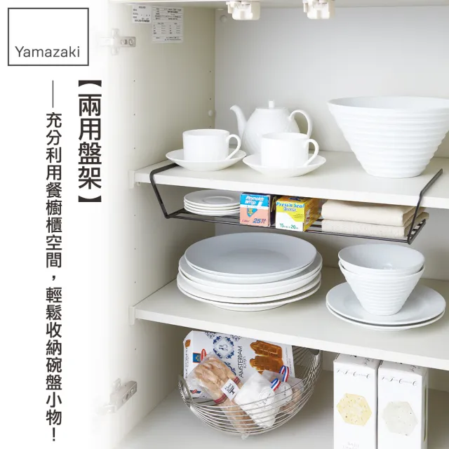 【YAMAZAKI】tower兩用盤架-黑(碗盤架/碗盤收納/碗盤瀝水架/瀝水架/置物架) 