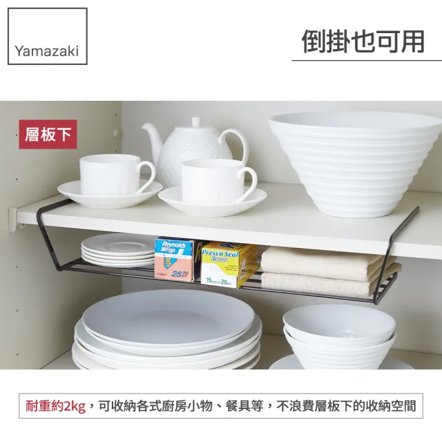 【YAMAZAKI】tower兩用盤架-黑(碗盤架/碗盤收納/碗盤瀝水架/瀝水架/置物架) 